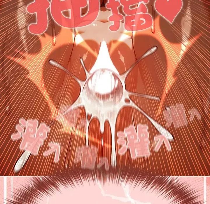 傭兵團長的秘密第4話