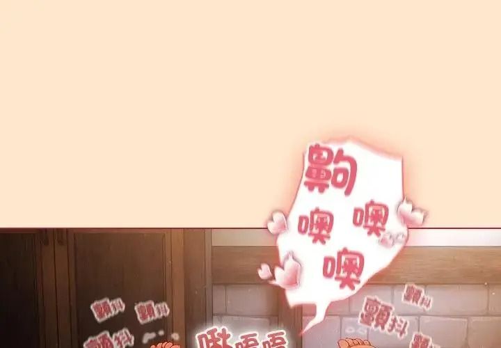 佣兵团长的秘密第5话