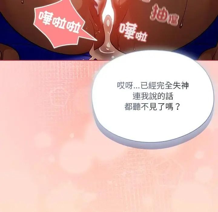 佣兵团长的秘密第5话
