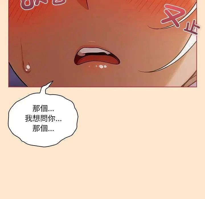 佣兵团长的秘密第5话
