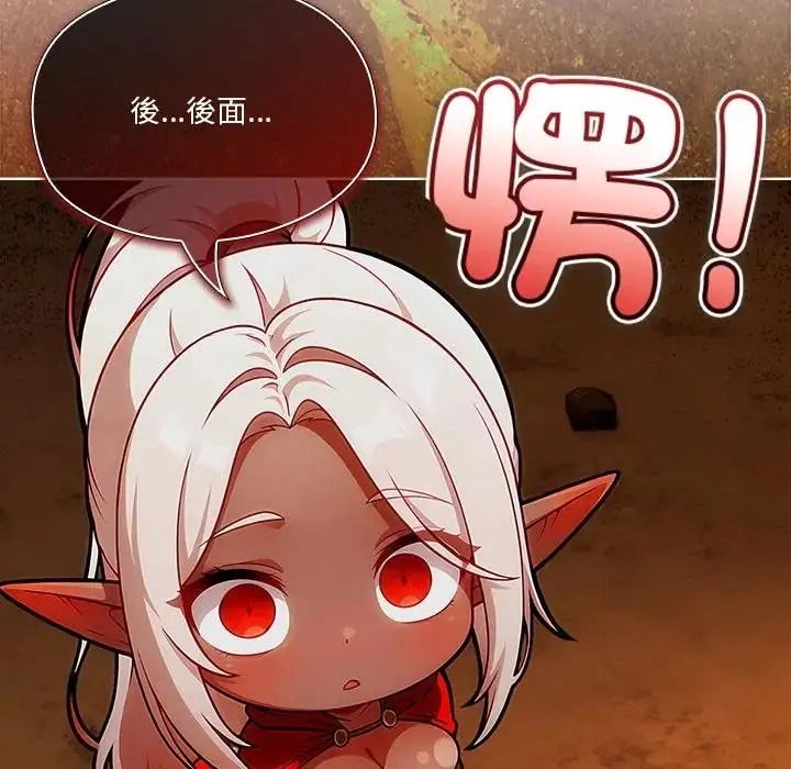 佣兵团长的秘密第5话