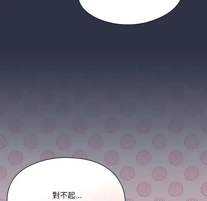 傭兵團長的秘密第5話