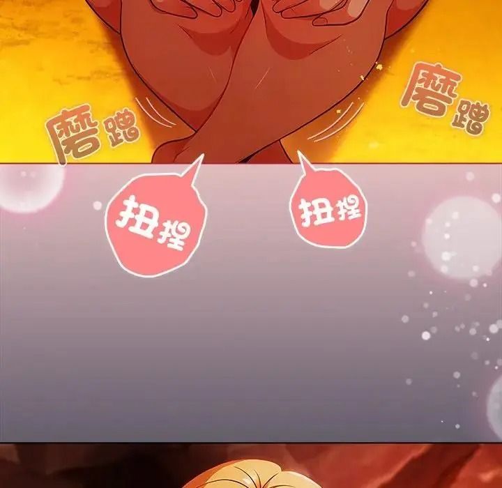 傭兵團長的秘密第5話