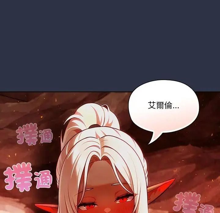 佣兵团长的秘密第5话