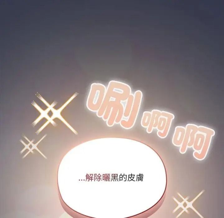 佣兵团长的秘密第5话