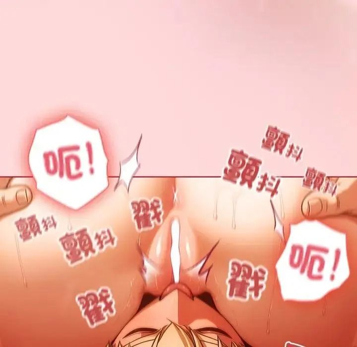 傭兵團長的秘密第6話