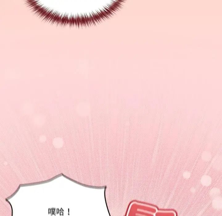 傭兵團長的秘密第6話