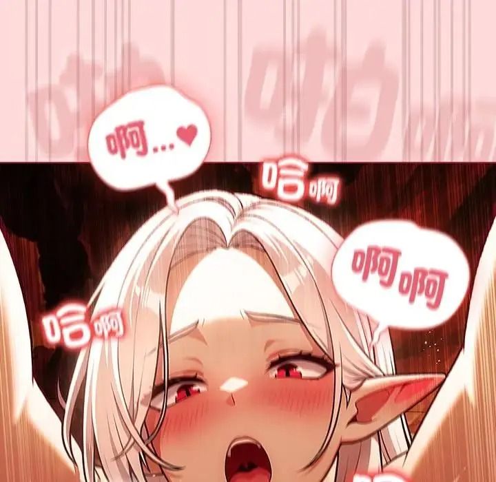 傭兵團長的秘密第6話