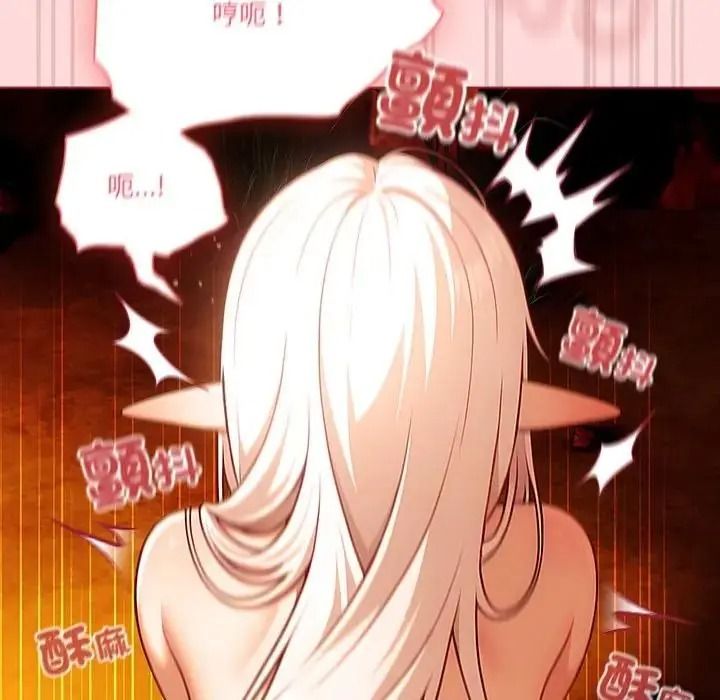 傭兵團長的秘密第6話