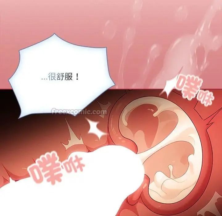傭兵團長的秘密第6話