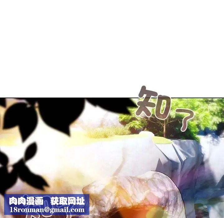 傭兵團長的秘密第6話