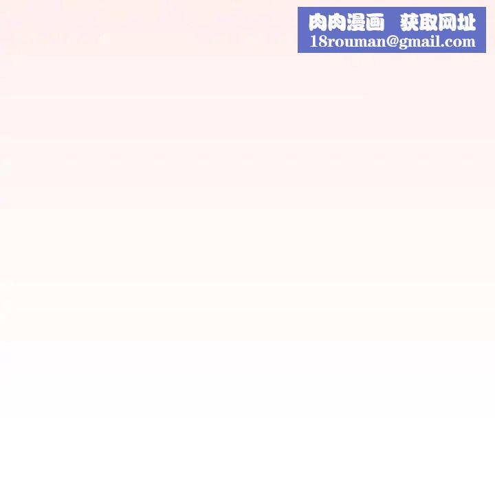 傭兵團長的秘密第6話