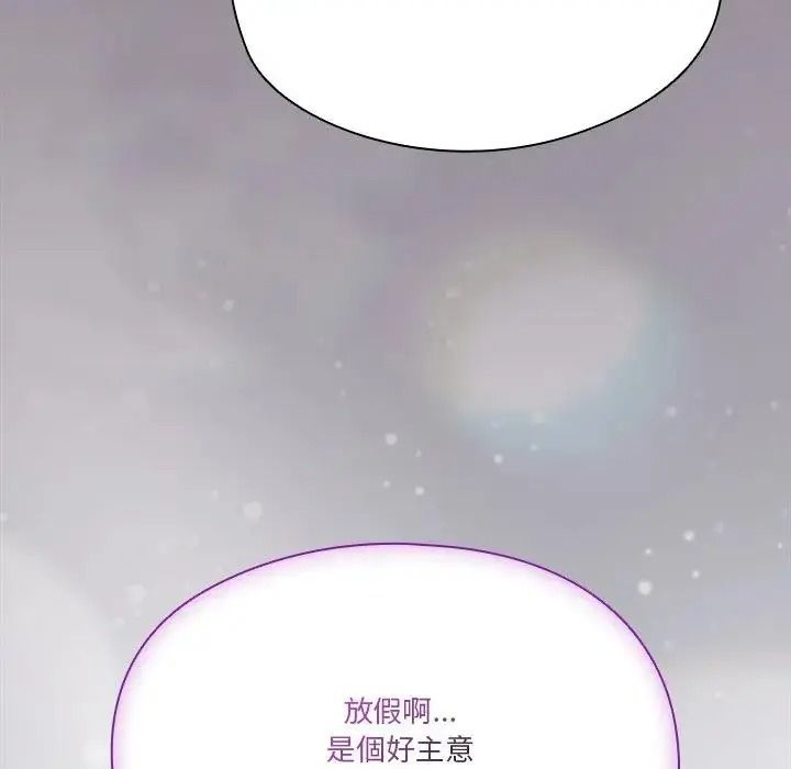 傭兵團長的秘密第6話
