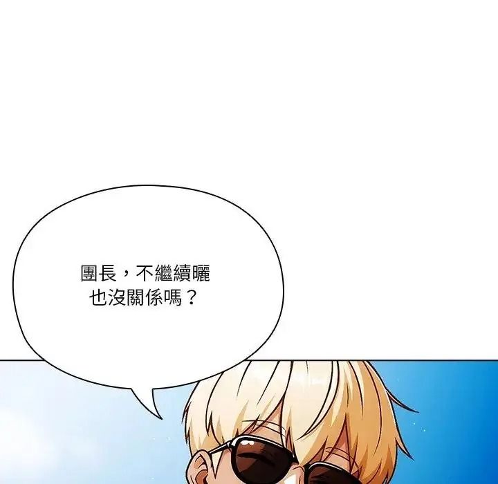 佣兵团长的秘密第6话