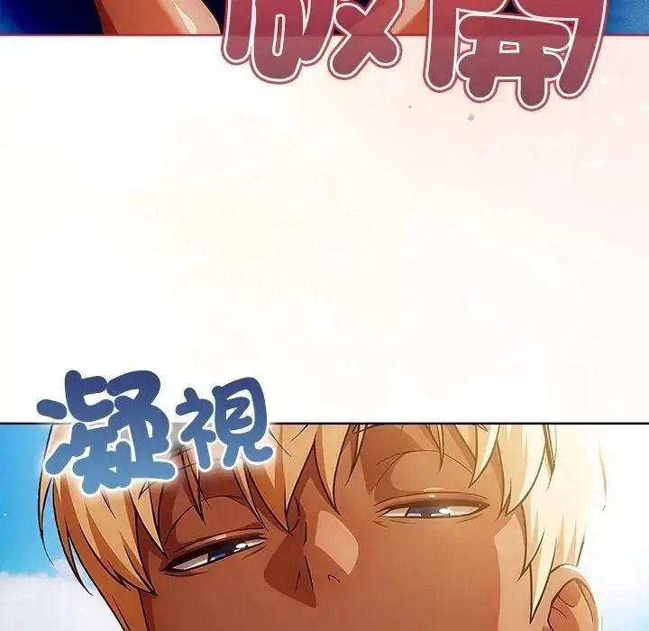 傭兵團長的秘密第6話