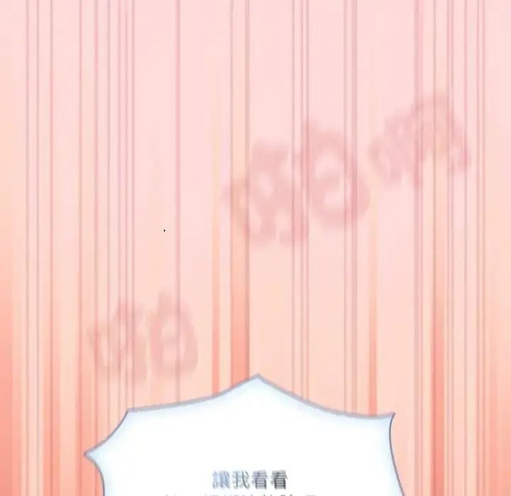 傭兵團長的秘密第6話