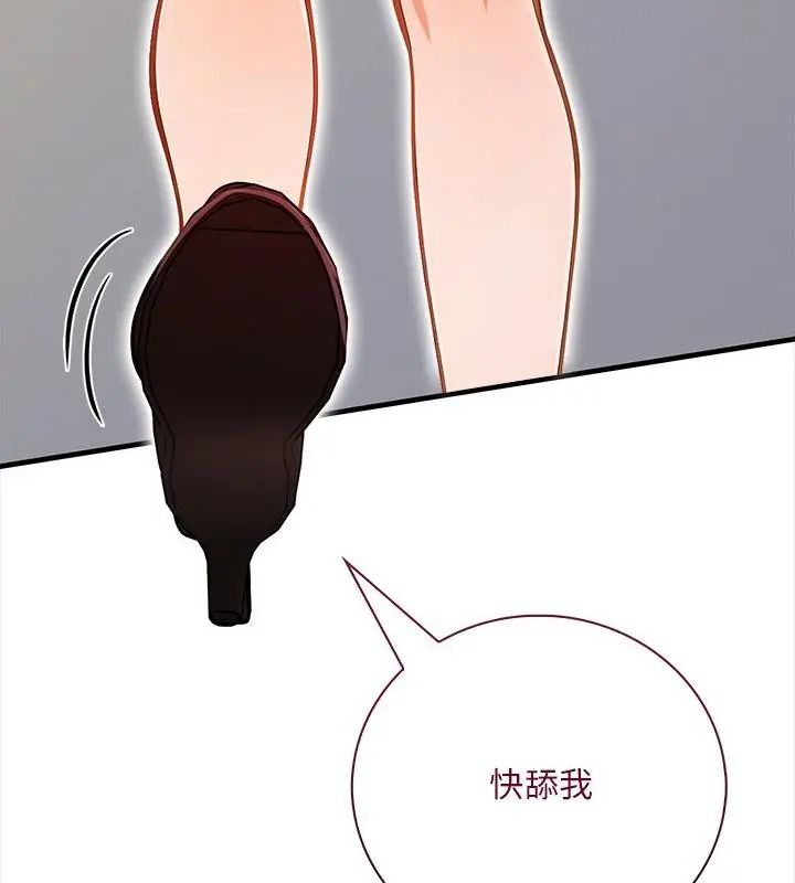 小心半夜鬼壓牀第1話
