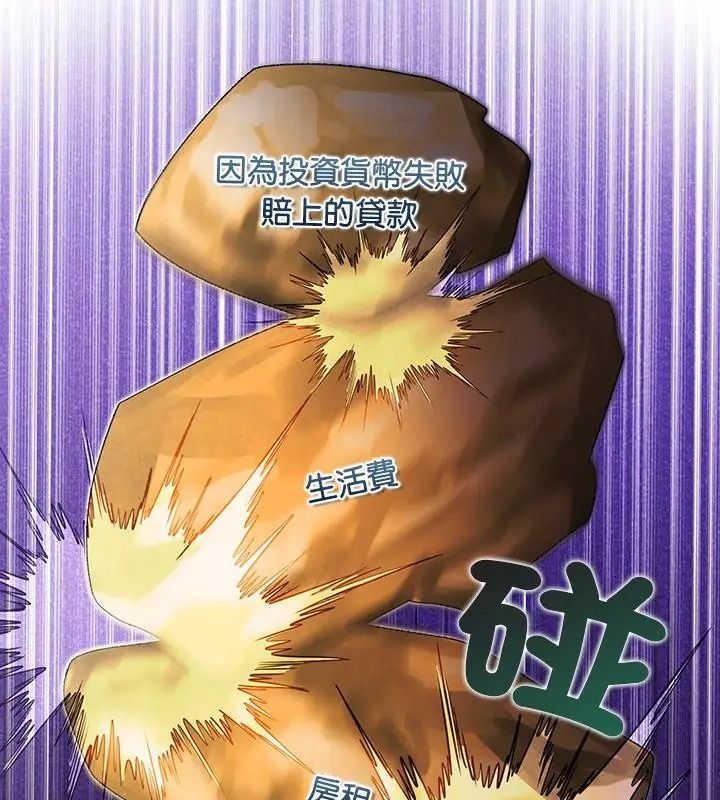 小心半夜鬼壓牀第1話
