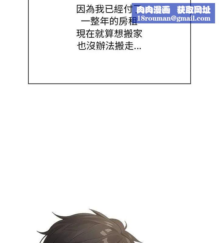 小心半夜鬼壓牀第1話