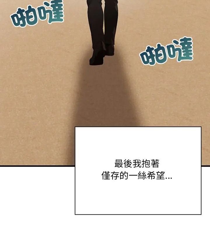 小心半夜鬼壓牀第1話