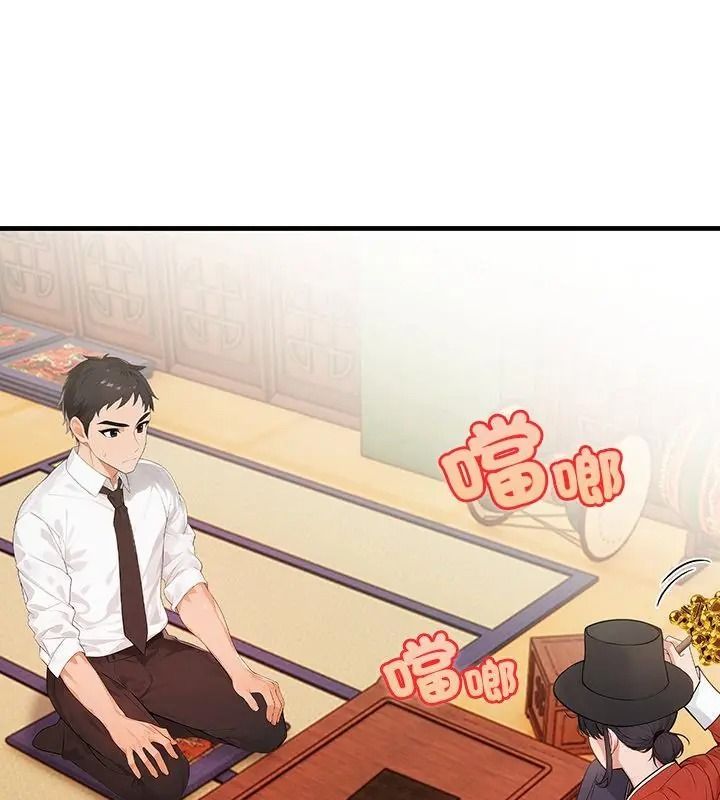 小心半夜鬼壓牀第1話