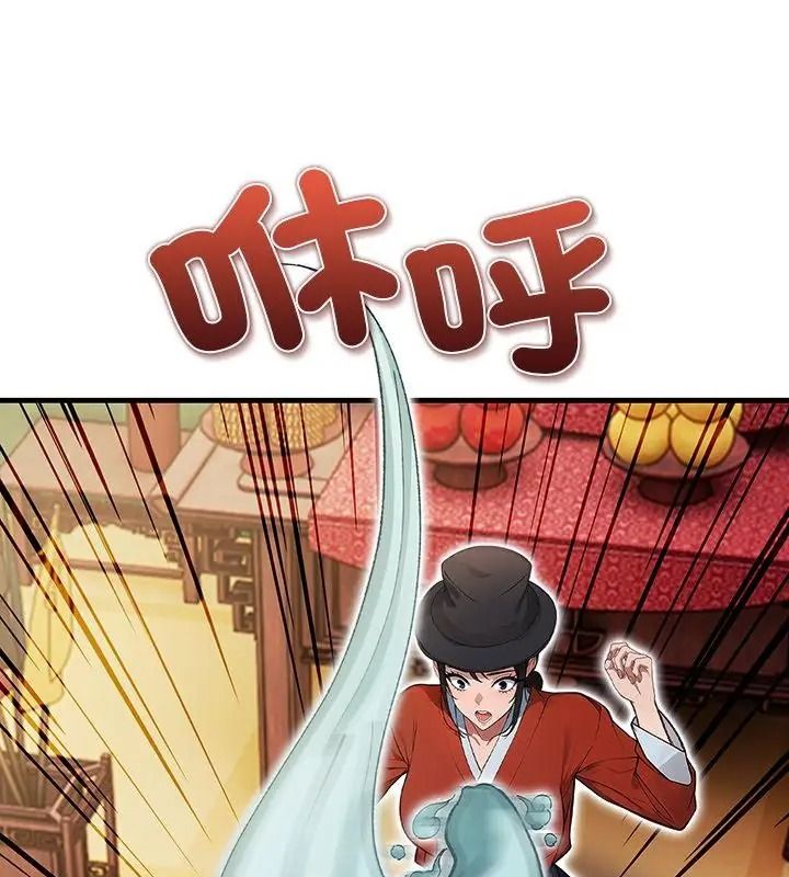小心半夜鬼壓牀第1話