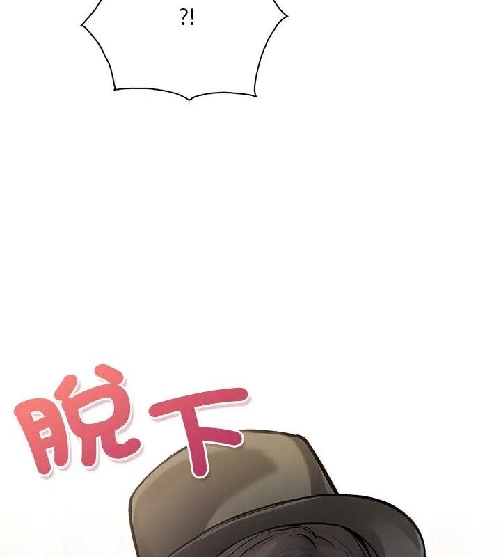 小心半夜鬼壓牀第1話