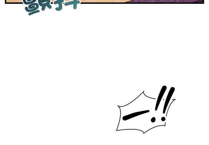 小心半夜鬼壓牀第1話