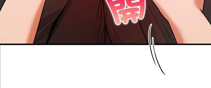 小心半夜鬼壓牀第2話