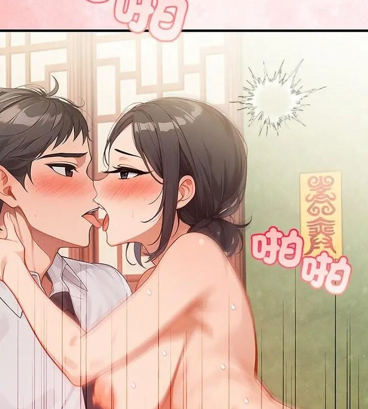 小心半夜鬼壓牀第2話