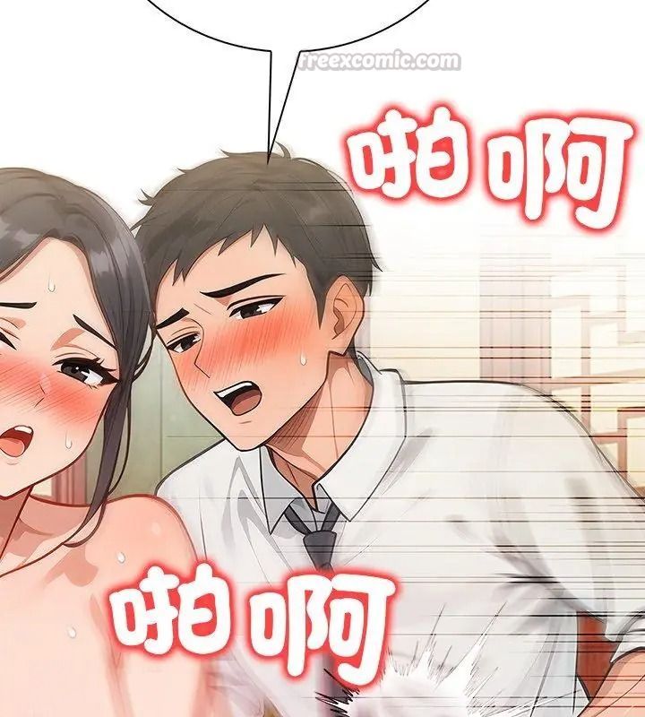 小心半夜鬼壓牀第2話