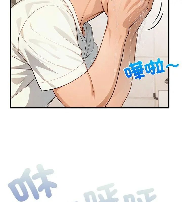 小心半夜鬼压床第2话