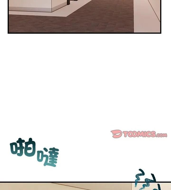 小心半夜鬼壓牀第2話