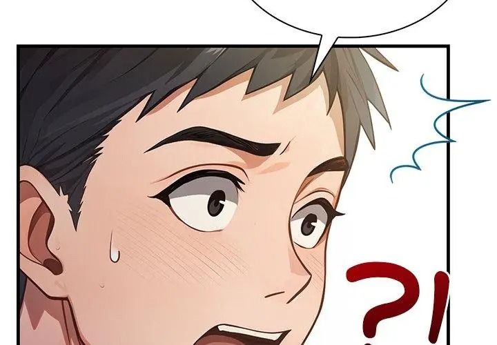 小心半夜鬼壓牀第2話