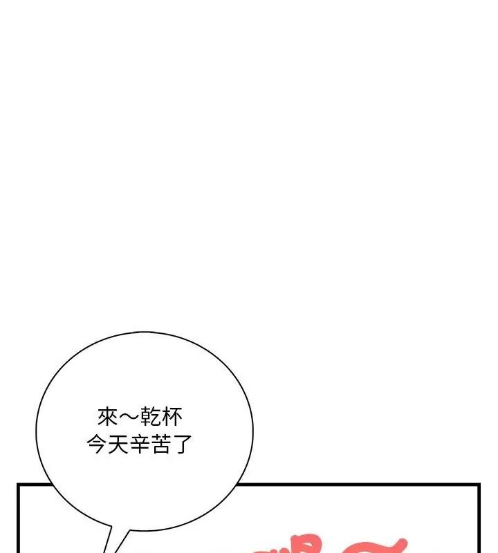 小心半夜鬼壓牀第3話