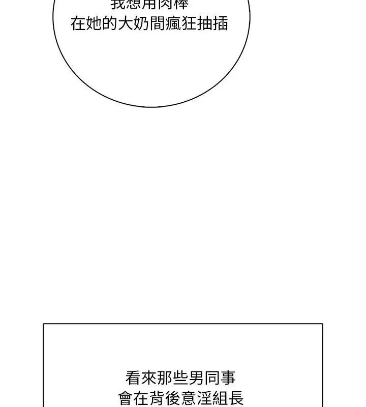 小心半夜鬼壓牀第3話