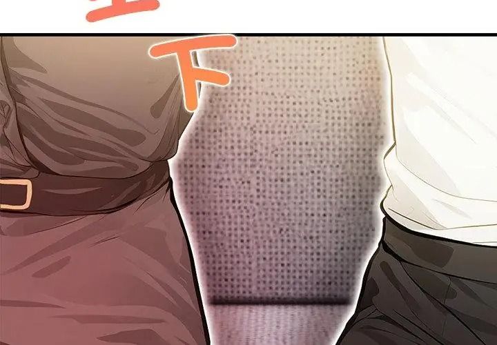 小心半夜鬼壓牀第3話