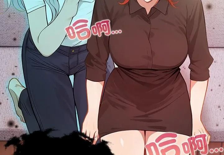 小心半夜鬼壓牀第3話