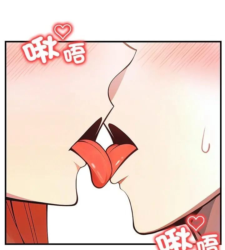小心半夜鬼壓牀第3話