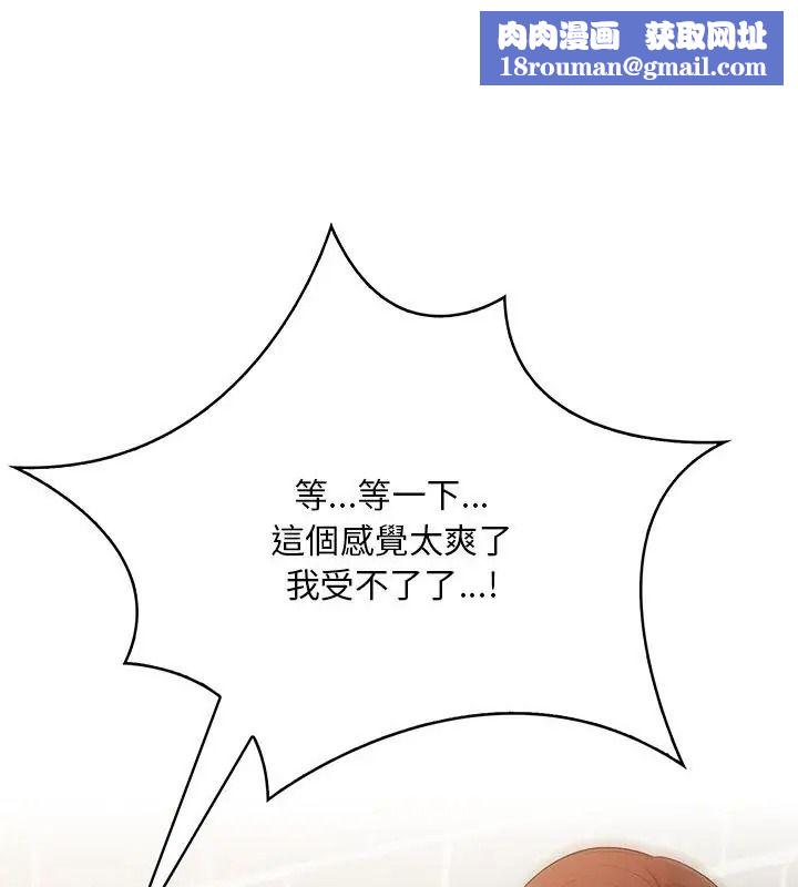 小心半夜鬼压床第4话