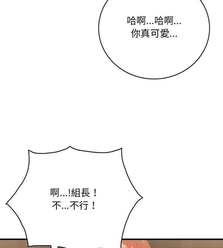 小心半夜鬼壓牀第4話