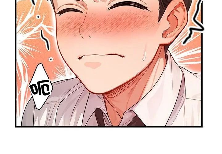 小心半夜鬼壓牀第4話