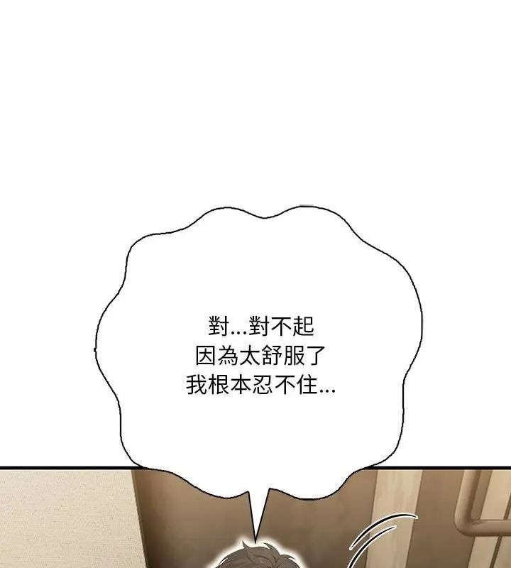 小心半夜鬼壓牀第4話