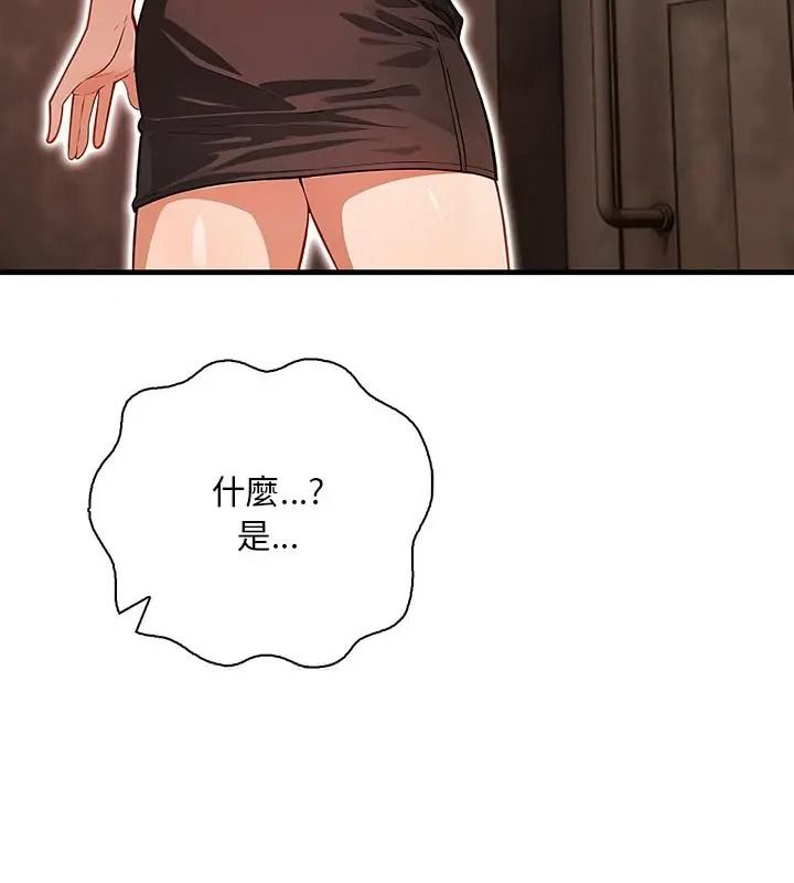 小心半夜鬼压床第4话