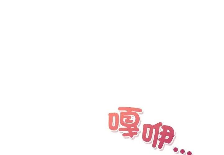 小心半夜鬼壓牀第4話
