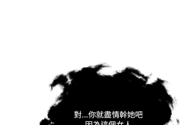 小心半夜鬼壓牀第4話