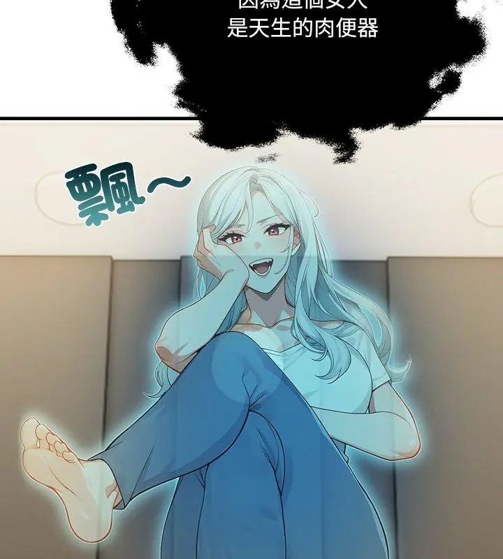 小心半夜鬼壓牀第4話