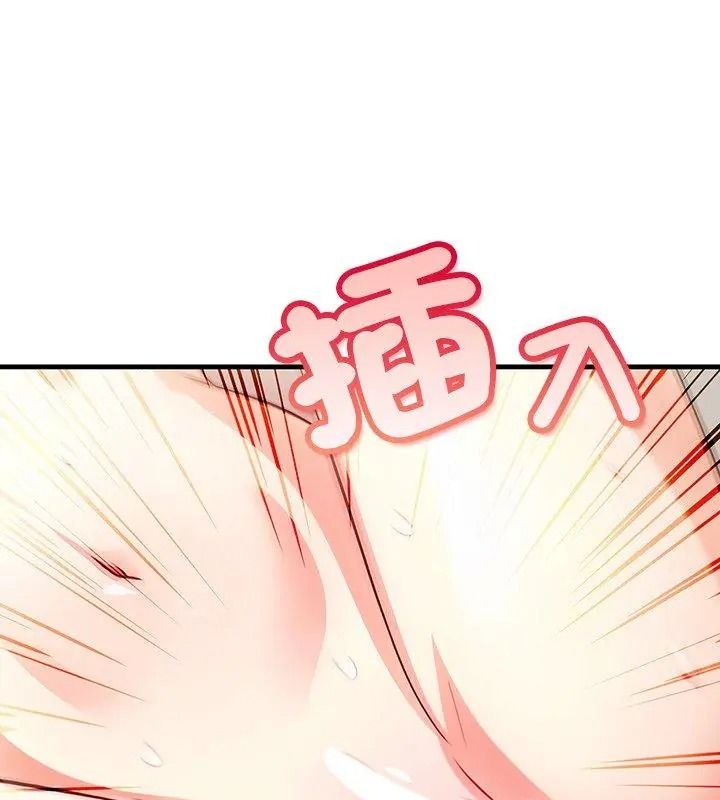 小心半夜鬼壓牀第4話