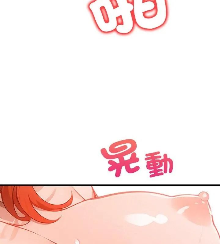 小心半夜鬼壓牀第4話