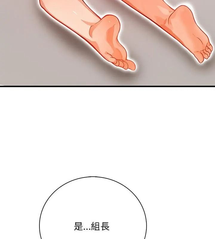 小心半夜鬼壓牀第4話